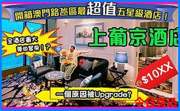 广州四天三晚旅游攻略